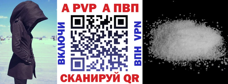 Где купить наркоту Ворсма АМФ  Мефедрон  Галлюциногенные грибы  COCAIN  Alpha-PVP  ГАШИШ 