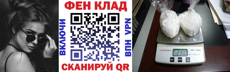 Амфетамин Розовый  даркнет какой сайт  Ворсма 