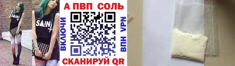 Alpha-PVP мука  Ворсма 