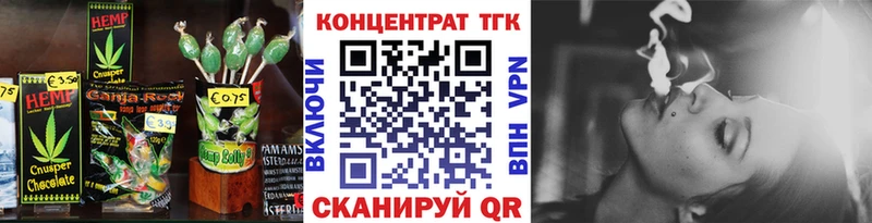 сайты даркнета клад  Ворсма  Печенье с ТГК конопля 