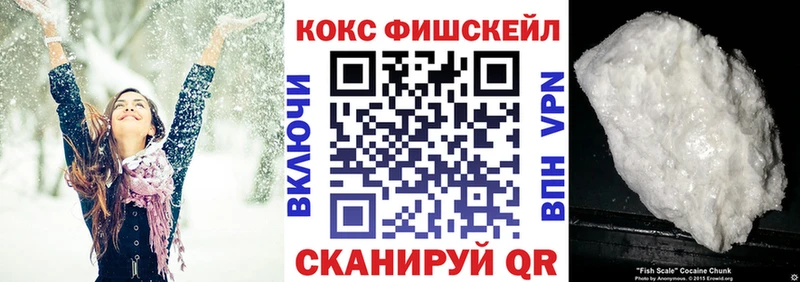 КОКАИН 99%  Ворсма 