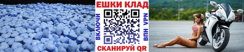 ЭКСТАЗИ Punisher  Ворсма 