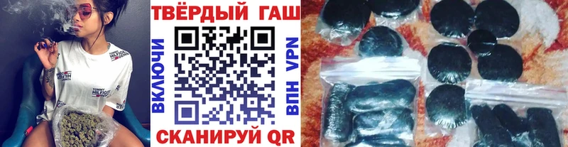 ГАШИШ гашик Ворсма