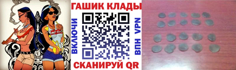 ГАШИШ ice o lator гидра сайт Ворсма