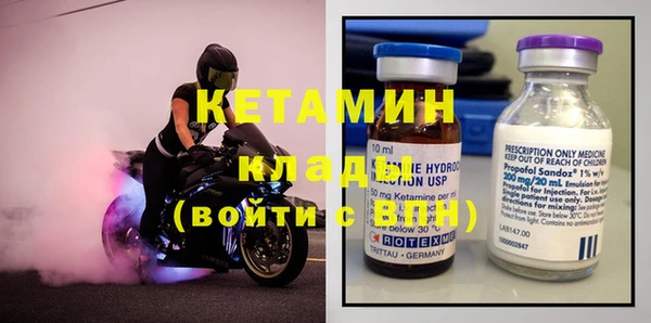 мескалин Струнино