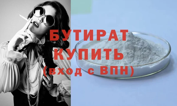 круглые Строитель