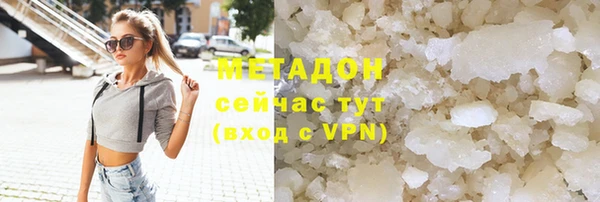 МДМА Ступино
