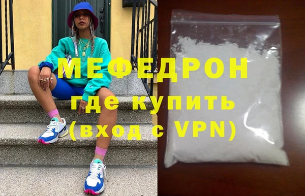 мескалин Струнино