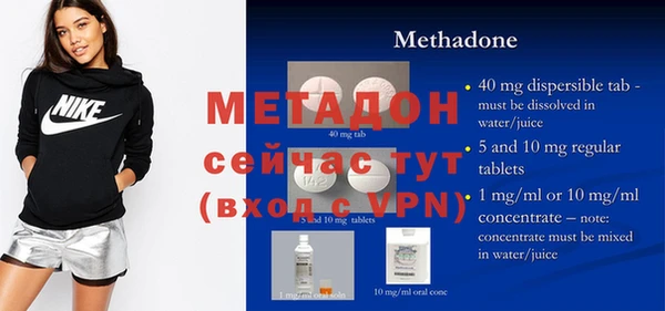 круглые Строитель