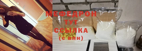 мескалин Струнино