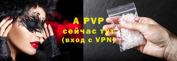 МДМА Ступино