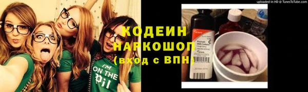 мескалин Струнино