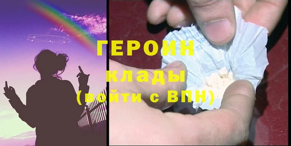 мескалин Струнино