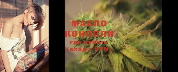 мескалин Струнино