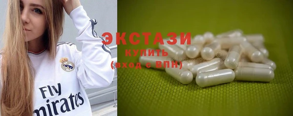 МДМА Ступино