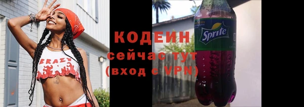 МДМА Ступино