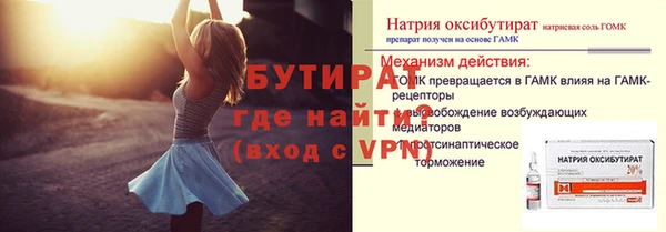 круглые Строитель