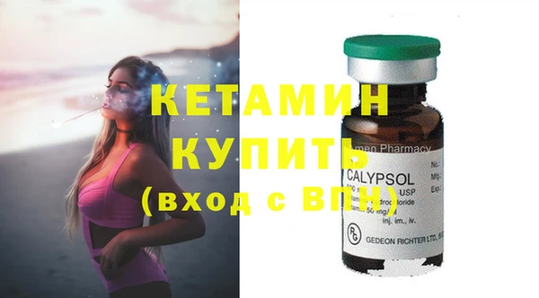 МДМА Ступино