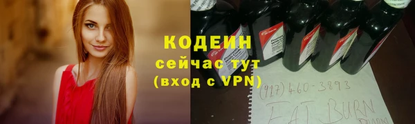 МДМА Ступино