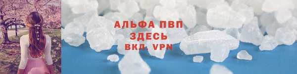МДМА Ступино