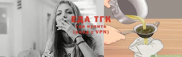 МДМА Ступино