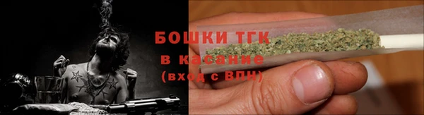 МДМА Ступино