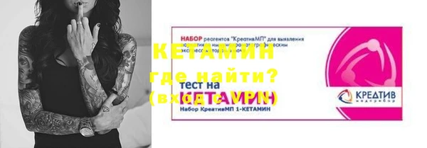 твердый Железногорск-Илимский