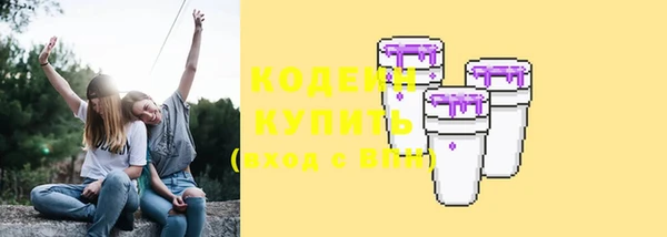 МДМА Ступино