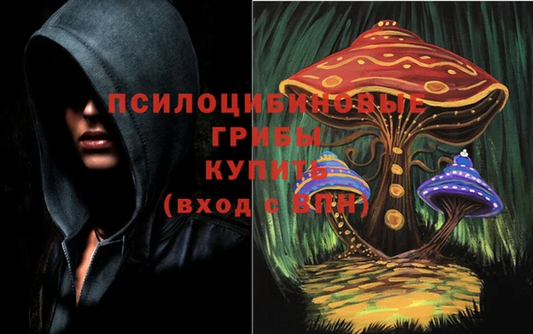 МДМА Ступино