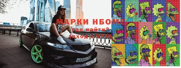 круглые Строитель