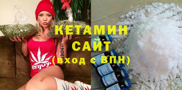 мескалин Струнино