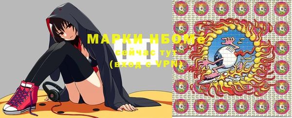 мескалин Струнино
