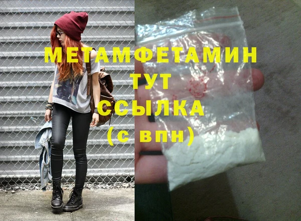 мескалин Струнино