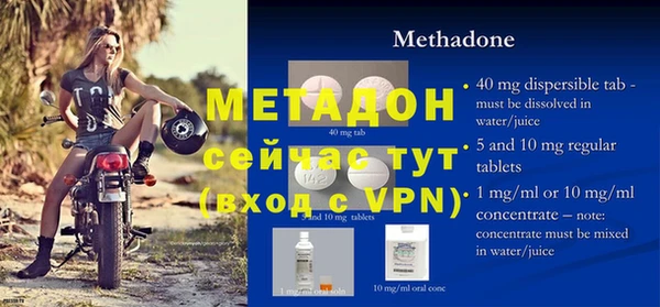мескалин Струнино