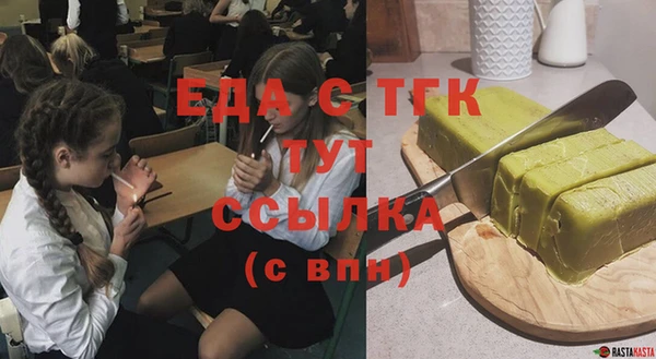 МДМА Ступино