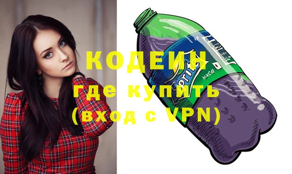 мескалин Струнино