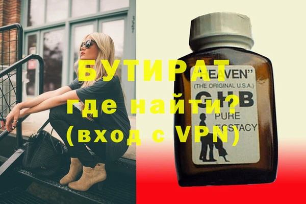 круглые Строитель