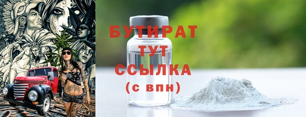 мескалин Струнино
