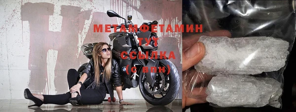 МДМА Ступино