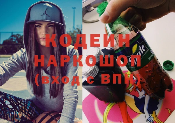 мескалин Струнино