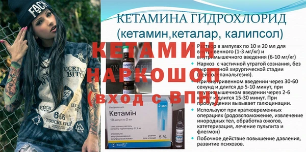 мескалин Струнино
