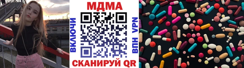 как найти   Ворсма  мега ссылки  МДМА молли 