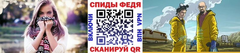 где продают наркотики  Ворсма  МЕТАМФЕТАМИН витя 