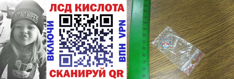 shop наркотические препараты  Ворсма  Наркотические марки 1,8мг  кракен онион 
