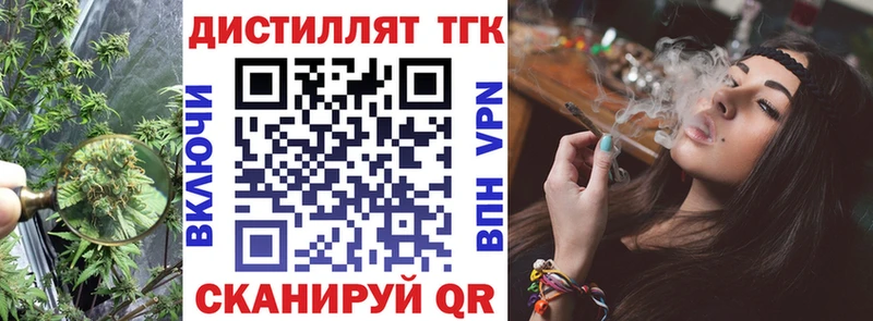 MEGA зеркало  Ворсма  ТГК вейп с тгк 